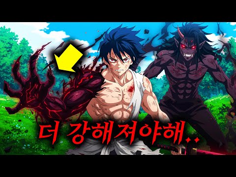 올해 1위후보🔥하루아침에 모든것을 잃어버린 검사가 자신의 "여동생"을 죽이기 위한 여행길에 오른 이유 [애니리뷰/애니추천]