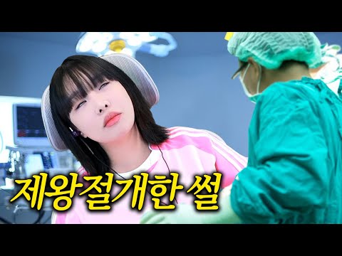 My Labor and Delivery Experience