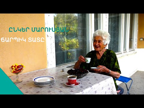 «Ազիզ հա զուլում եմ, մի դար ապրած կնիկ եմ վազում եմ, երգում եմ,պարում». Մարուսյա տատ