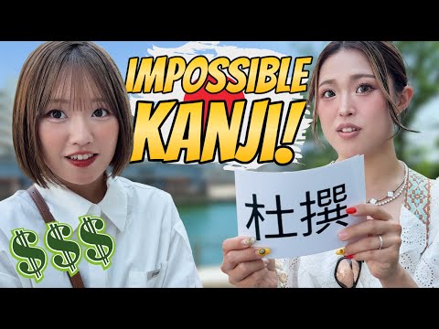 I Paid Japanese People to Read OUTRAGEOUSLY Difficult Kanji