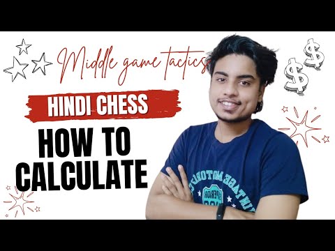 Improve your chess Calculation | Hindi Chess #vishalchess