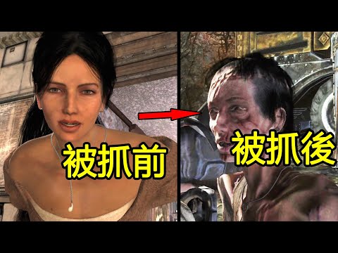 妻子被獸人俘虜，救出已變了模樣！16年前畫面超神的遊戲！