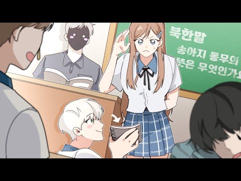 신규 노가리(?) 컨텐츠 : 늪지대 스튜디오