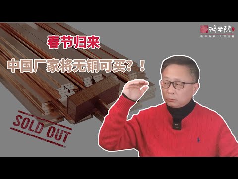 金银之后，铜价全面接棒冲顶——背后竟然是同一个原因！