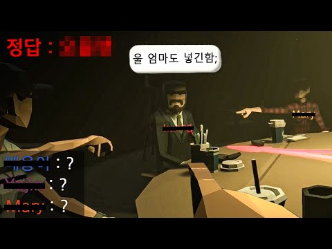 그는 거짓말의 신입니다.. 라이어 게임