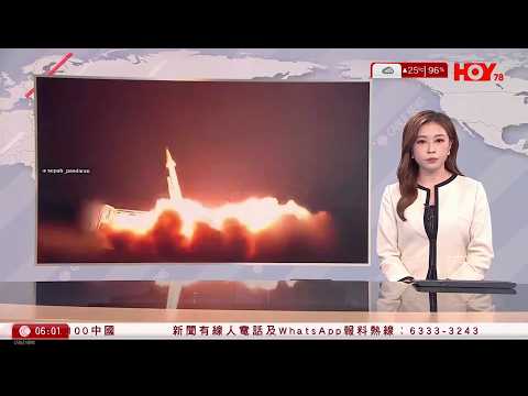 有線新聞｜以色列中部遭反擊破壞嚴重　佩澤希齊揚：過渡領導層已開始工作｜美軍至今3死｜哈梅內伊身亡｜王毅：不可接受擊殺領導人、鼓動政權更迭　普京向伊朗致哀｜檀島咖啡結業｜HOY TV｜20260302