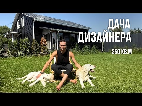 Review of the most authentic and inspiring home of 2025. Interior design, room tour