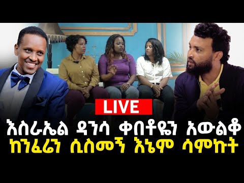 የተሰረቀው ቪዲዮ ተለቀቀ ከ18 ዓመት በታች 22 February 2023