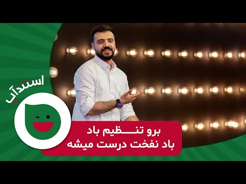 استند آپ کمدی ابوطالب حسینی در خندوانه - وقتی ابوطالب دکتر میشه 😂💉