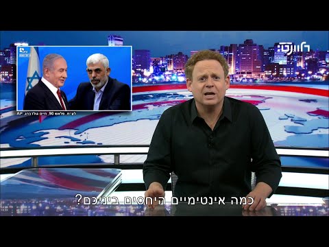 עוד שלוש שנים עם נתניהו. כבר לא צריך לדמיין.