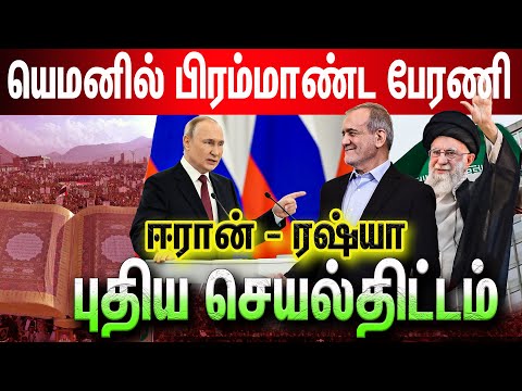 NEWS HIGHLIGHTS (20/12/2025) #isreal #gaza #gazaupdates #army #worldnews #iran