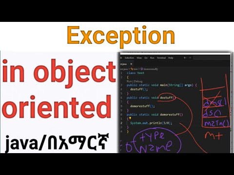 Exception object oriented in Amharic part 1 .| oop