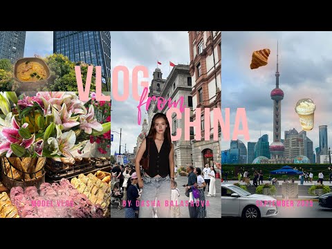 CHINA VLOG: модельный контракт в Китае/ первые дни/ кастинги/ показ