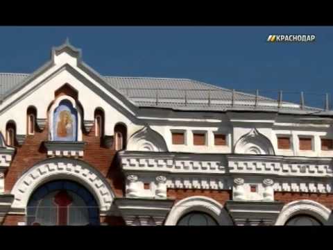 «Экскурсионный Краснодар». Дореволюционная архитектура