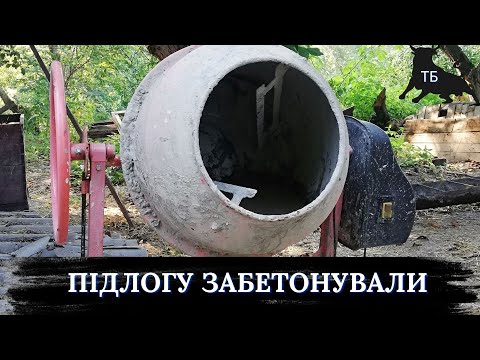 №16. Найважча фаза будівництва завершена. Частина 4.