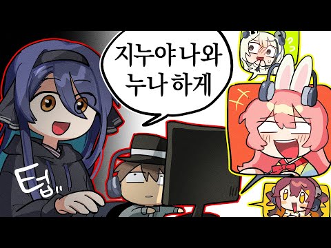 지누야 나와~ 누나 하게 ^^