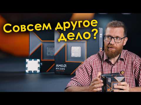 Тест Ryzen 9000 с AGESA 1.2.0.2. Все патчи Win 11, новый драйвер чипсета и BIOS без лимитов.