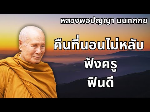 āļāļ·āļāļāļāļāđāļĄāđāļŦāļĨāļąāļāļāļąāļāļāļĢāļđāļāļĢāļĢāļĒāļēāļĒ, āļāļīāļāđāļāļŠāļāļ āļāļāļāļŦāļĨāļąāļāļŠāļāļēāļĒ #āļĄāļĩāļāļĢāļ°āđāļĒāļāļāđāļĄāļēāļāđāļāļāļēāļĢāļāļąāļ #āļŦāļĨāļ§āļāļāļāļāļāļāļāļāļāļ āļāļ