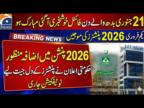 Senior Citizen Latest News Today | Relief, Discounts & New Schemes