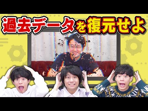 【2年前の鶴崎を救え】壊れちゃった動画でもクイズ王なら復元できる説【※ただし音声は流れません】