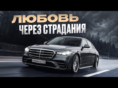 The pickup truck changed tires. My first Mercedes.