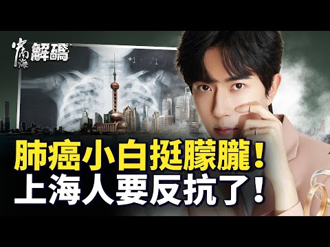 Yu Menglong rejects two powerful female figures, criticized as a "money-loser"! Is the middle cla...