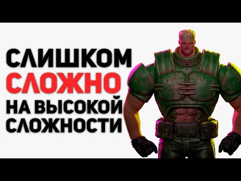 Cамый лучший обзор Doom Eternal