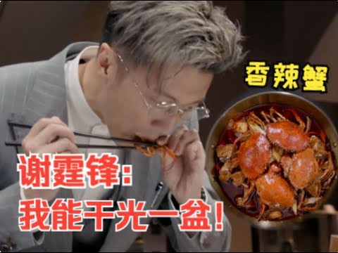 网红厨师全军覆没！街头夜宵让评委欲罢不能！【一饭封神】01（下）