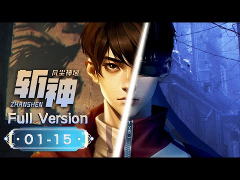 ✨Slay the Gods Season1 EP01-15💫FULL VERSION [MULTI SUB]