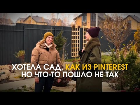 Возможно ли повторить САД как из PINTEREST?