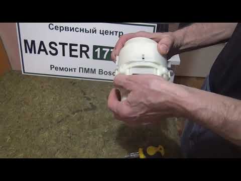 Ошибка Е24 в посудомоечной машине Bosch