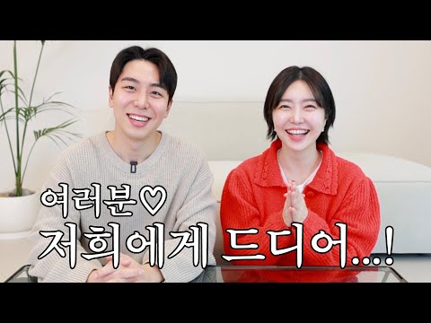 좋은 소식 전하러 왔습니다👶🏻 #쌍둥이 #성공비결 #꿀팁