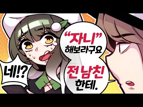 [ #2 ] - 【 지누 】