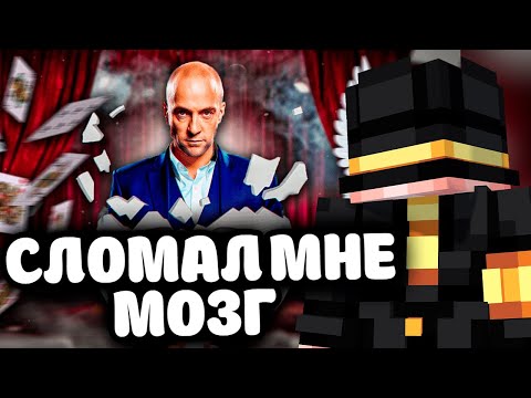 ПУГОД СМОТРИТ - Дэррен Браун Сломал Мне Мозг!!!