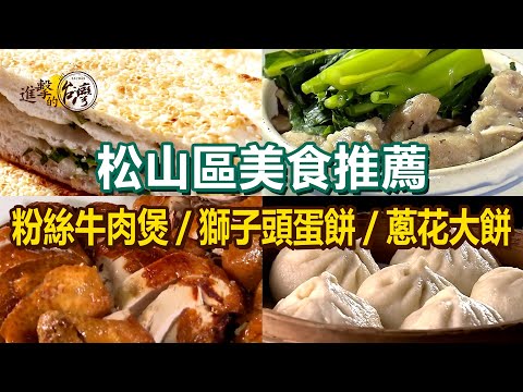 Egg pancake/Pork rib rice/Scallion pancake/Steamed bun