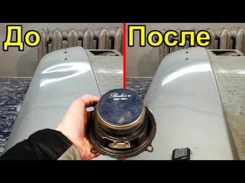 Инструмент для удаления вмятин из старого динамика. PDR Tools DIY