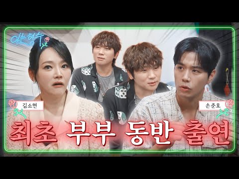 The dizzying hobby of a married man whose company CEO is also an accomplice