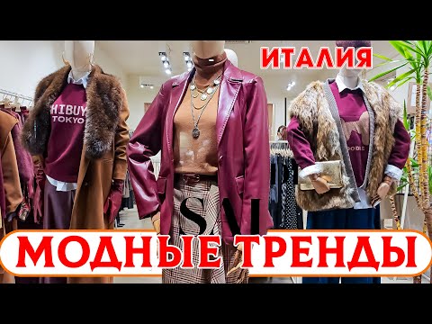 НОВАЯ ФОРМУЛА 2026 РОСКОШИ: МЕНЬШЕ ДЕТАЛЕЙ, БОЛЬШЕ ЭФФЕКТА