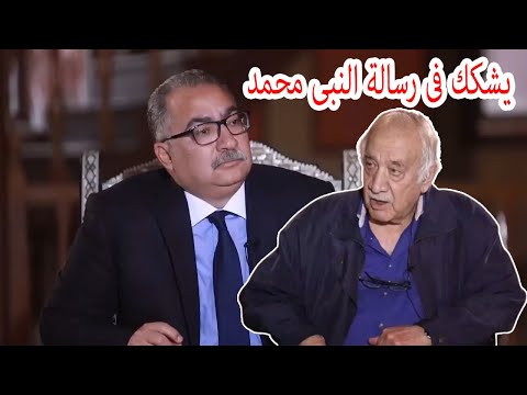 مختلف عليه | فراس السواح يشكك فى رسالة النبوة وان النبى محمد