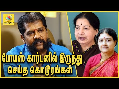 போயஸ் கார்டனில் இருந்து செய்த கொடூரங்கள் : Nakkeeran Gopal Interview about Jayalalitha's POES Garden