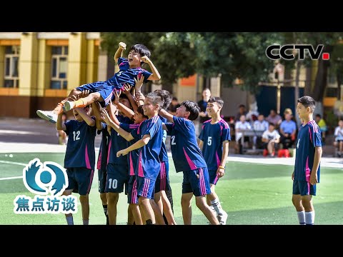 “十四五”圆满收官，这件“头等大事”办得如何？跟着代表、委员们看民生新图景 | CCTV「焦点访谈」20260304