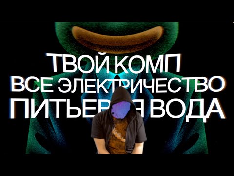 AI - Useless Technology That Makes Everything Worse [netstalkers]