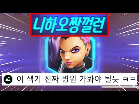 역대급 정신나간 중국인 컨셉충 솜브라 유저 박제합니다 ㅋㅋㅋ 팀원 숨 넘어감 ㄹㅇ