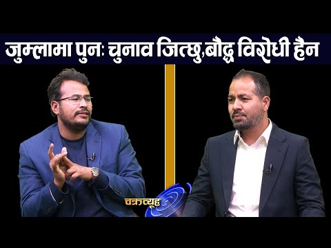 सिंहदरबार जलाउने सुदन गुरुङ, रविलाई सिध्याउने रास्वपाकै नेता। Gyanendra Shahi | Rabi | Navraj Dhanuk