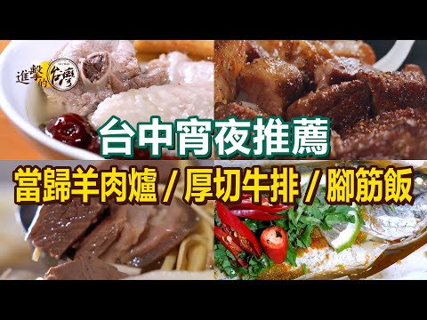 Mutton Hot Pot/Thick-cut Steak/Oyster Soup Dumplings/Seafood Porridge
