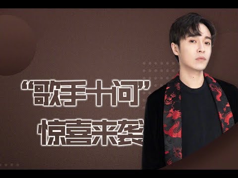 吳青峰「歌手十問」回答粉絲問題