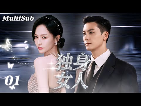 CEO trapped in love💋 Sweet wife strikes back! Ex-queen makes the cheating man beg for mercy🔥