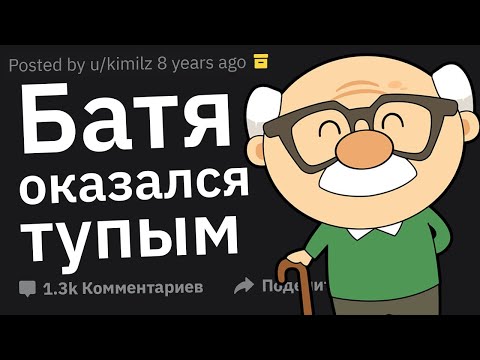 Что Заставило Вас Взглянуть на Ваших Родителей По-Другому?