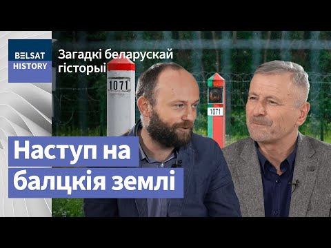Чаму палякі ў Літве гавораць па-беларуску | Почему поляки в Литве говорят на беларуском