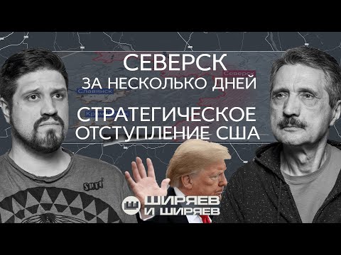 Record-Breaking Capture of Seversk, the U.S. National Security Doctrine and Russian–Indian Aviation